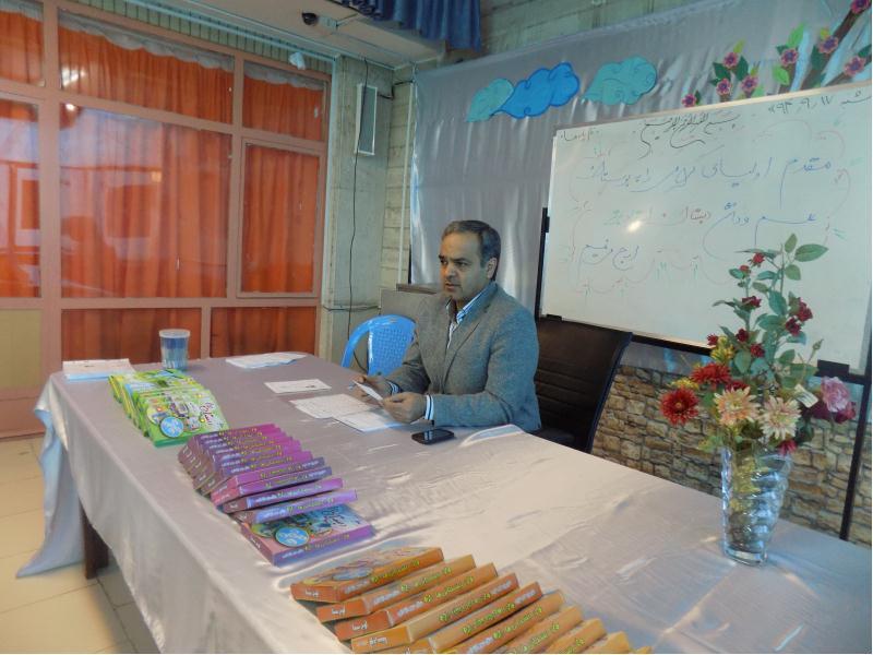 جلسه عمومی اولیا 