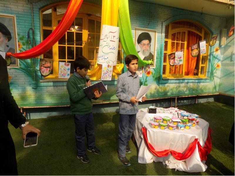 روز دانش آموز