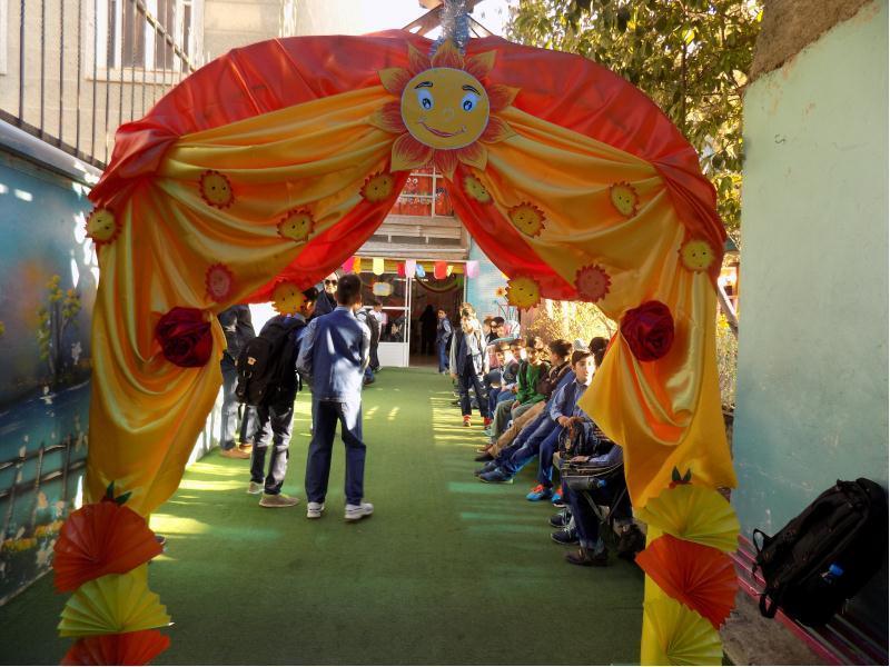 جشن آغاز سال تحصیلی